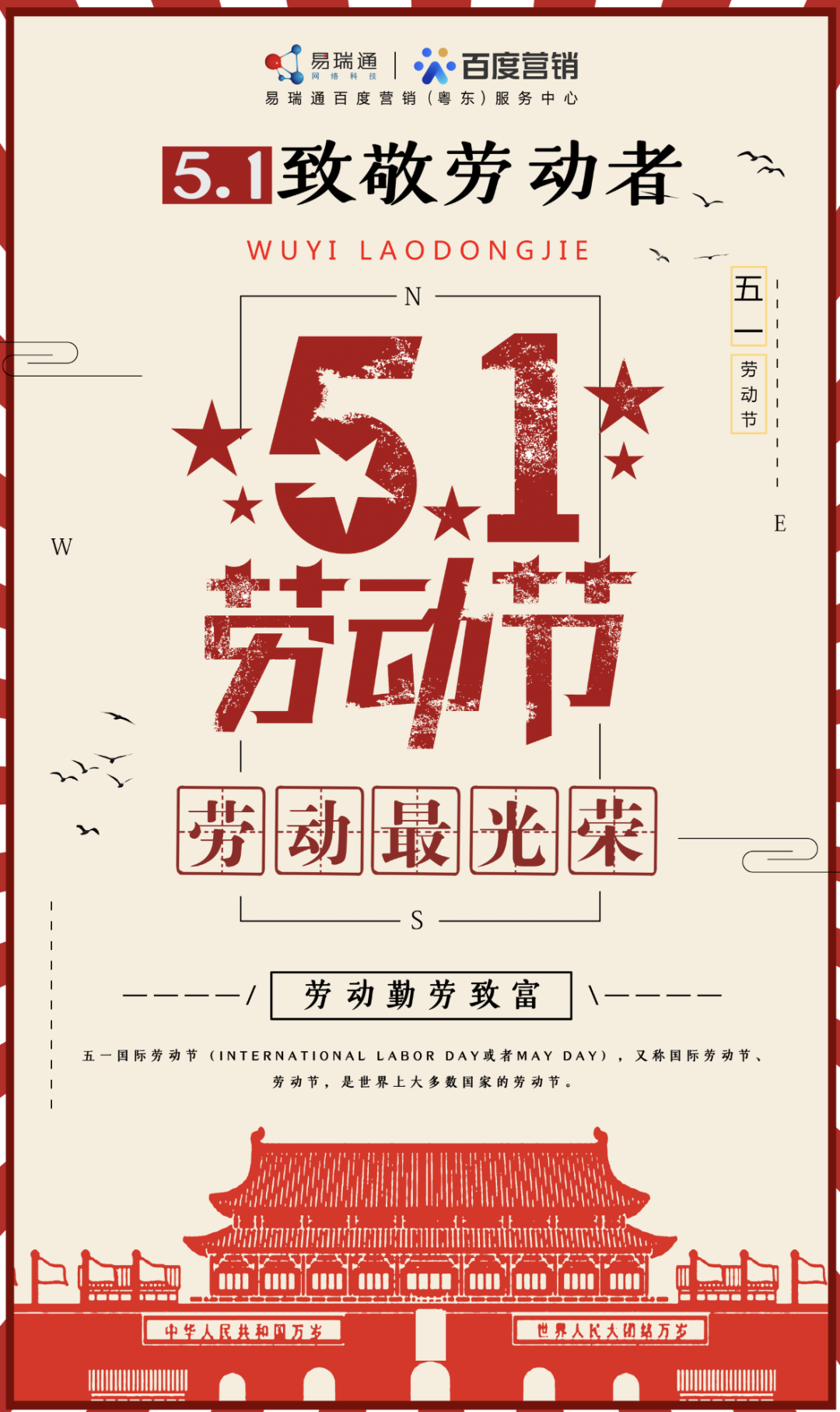 微信图片_20220512104552.png