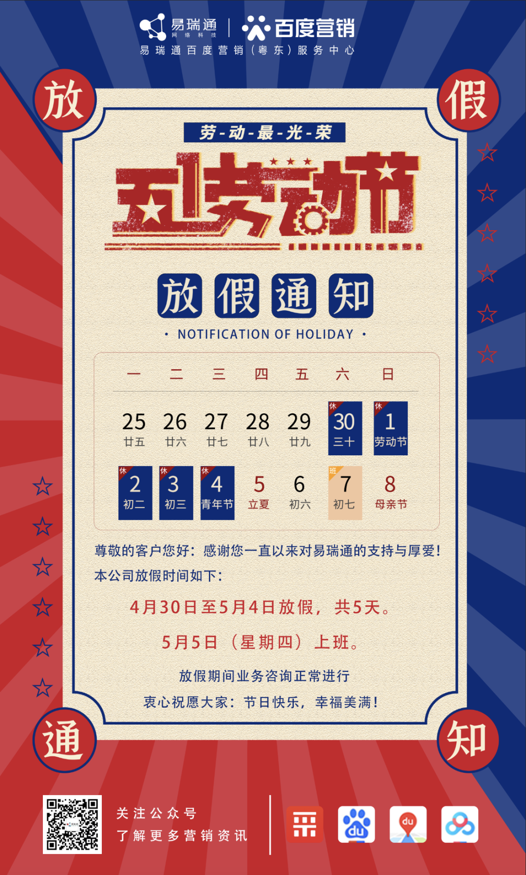 微信图片_20220512104404.png