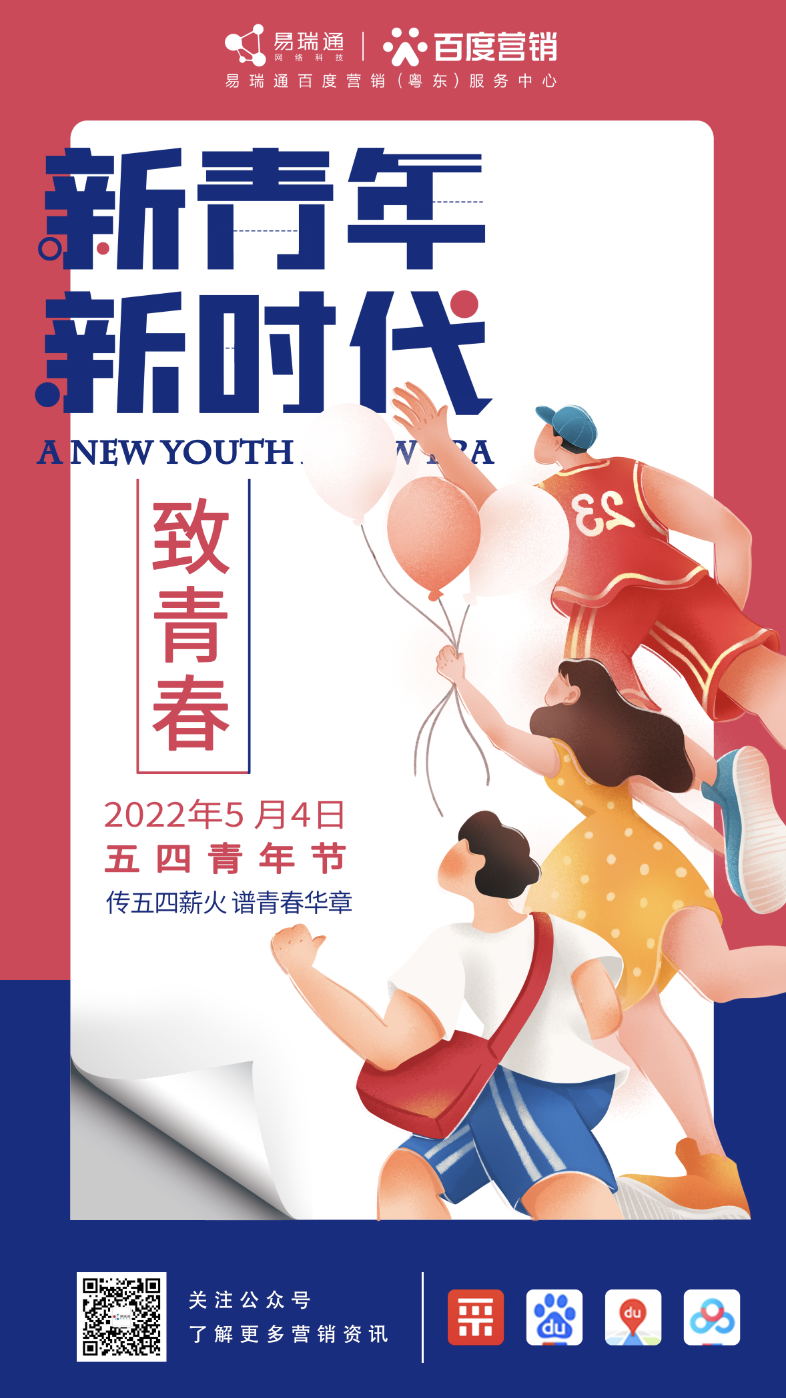 微信图片_20220512105140.png