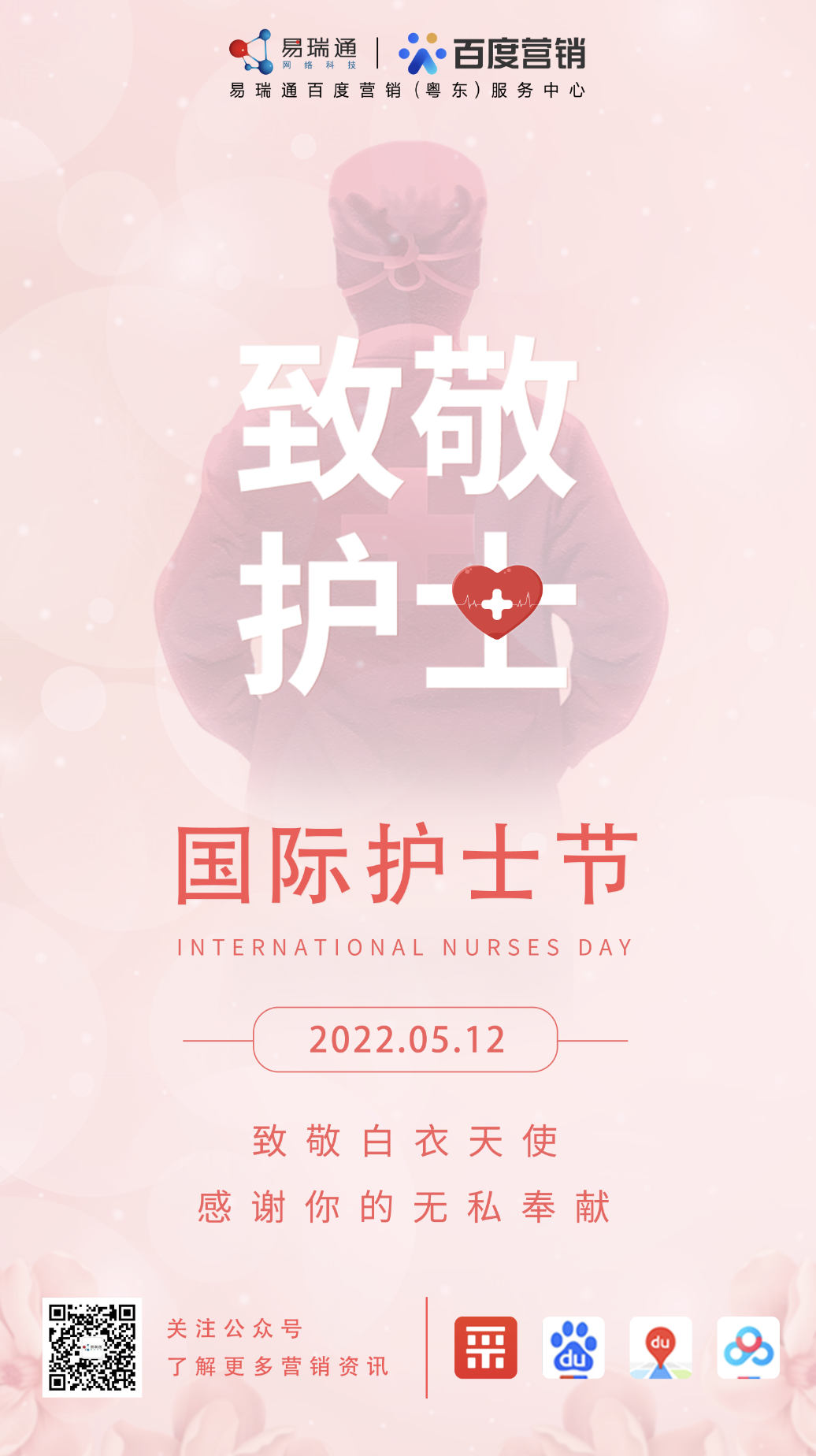 微信图片_20220512105727.png