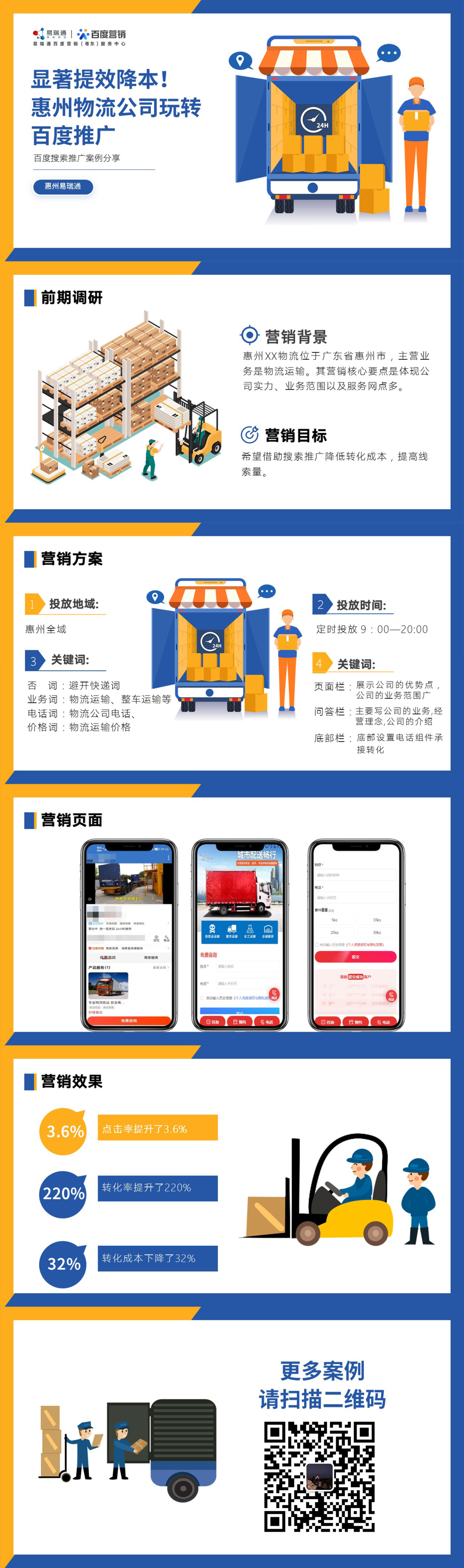 微信图片_20221102153731.png