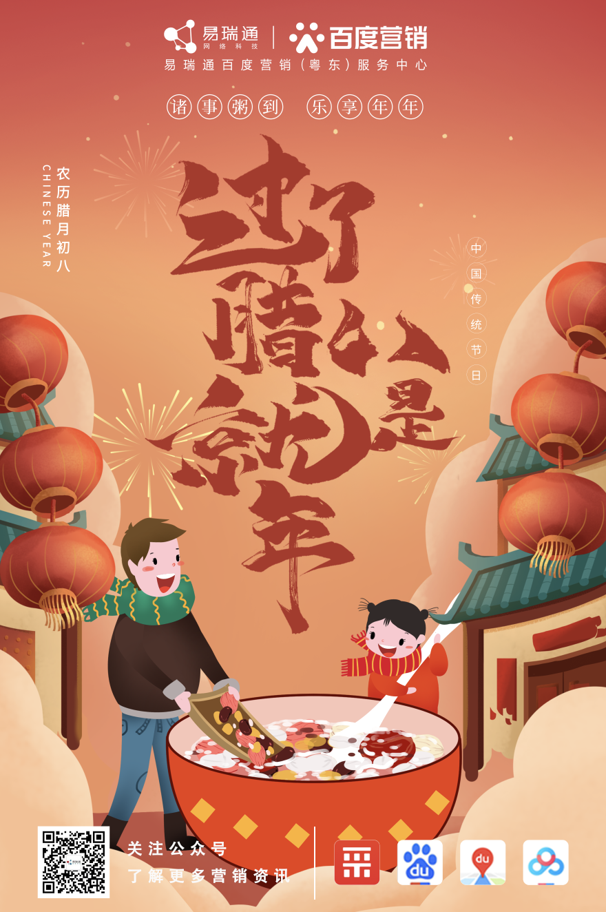 微信图片_20221230143647.png