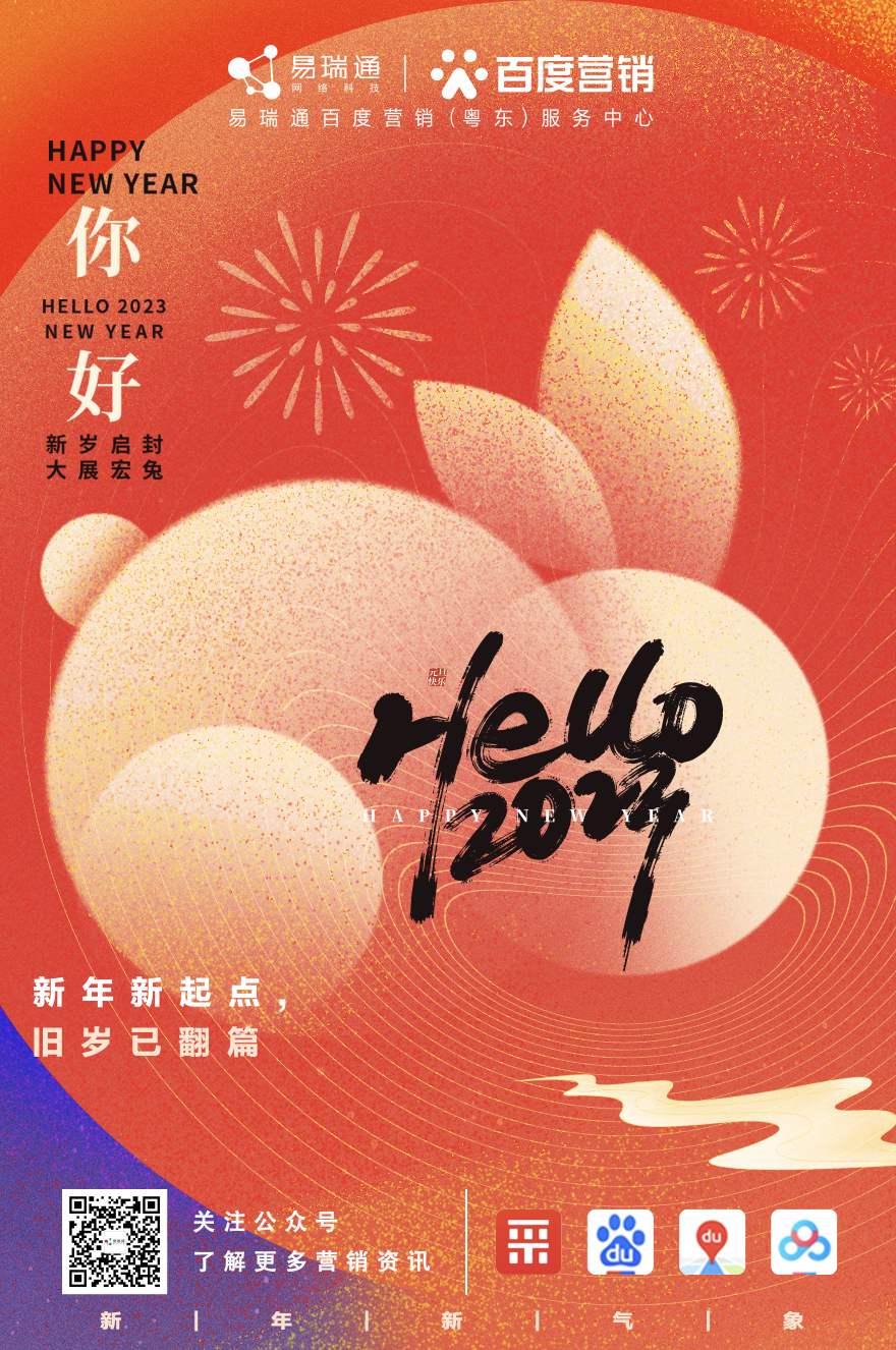 微信图片_20230217105754.png