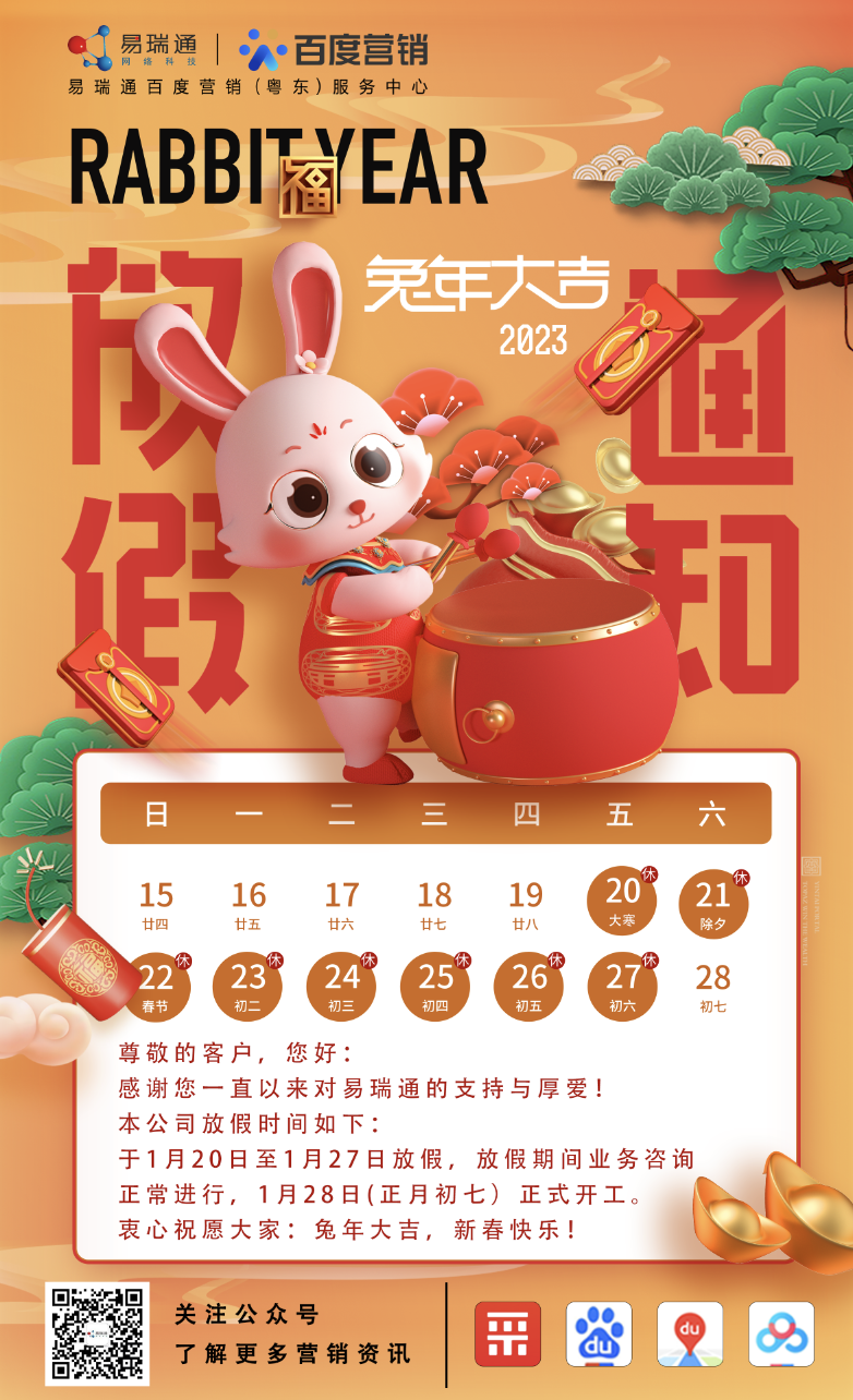 微信图片_20230217105950.png