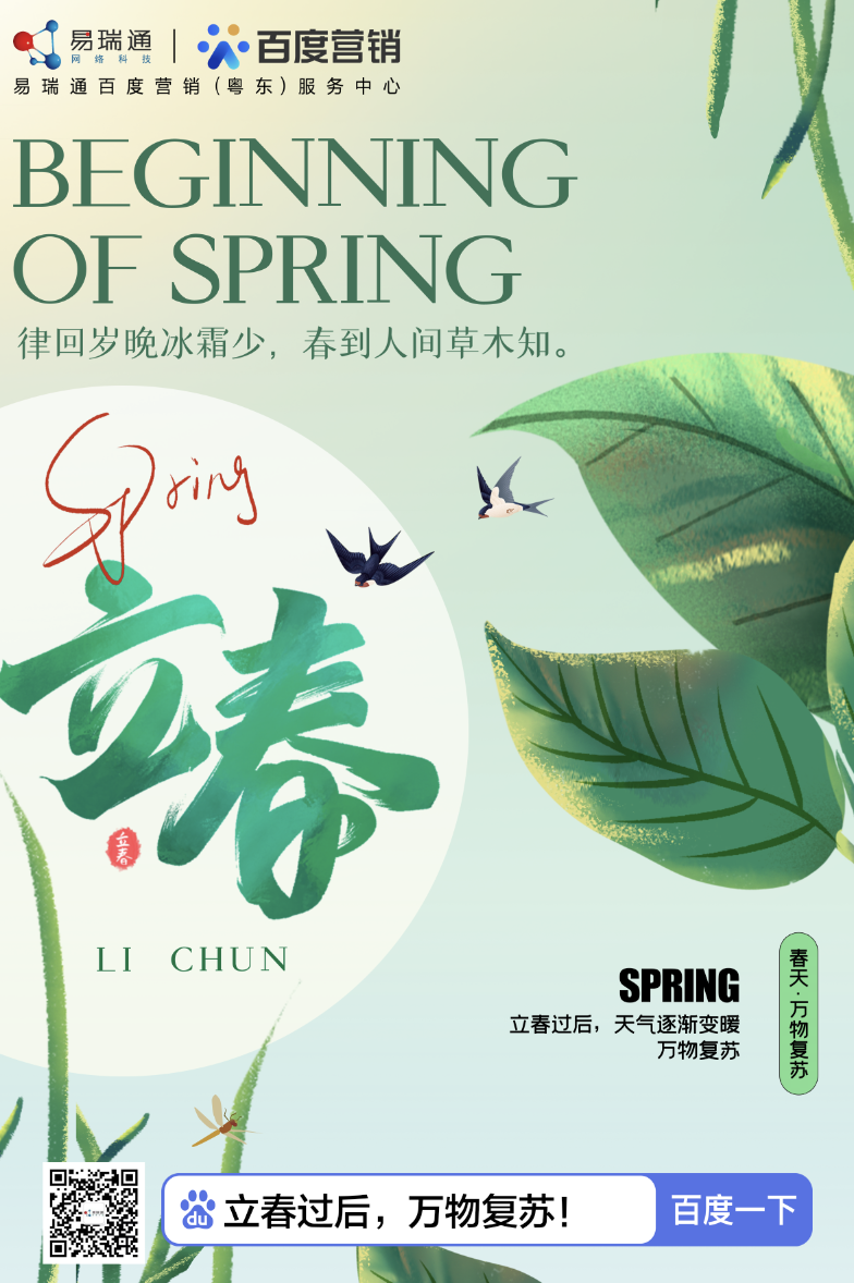 微信图片_20230217110147.png