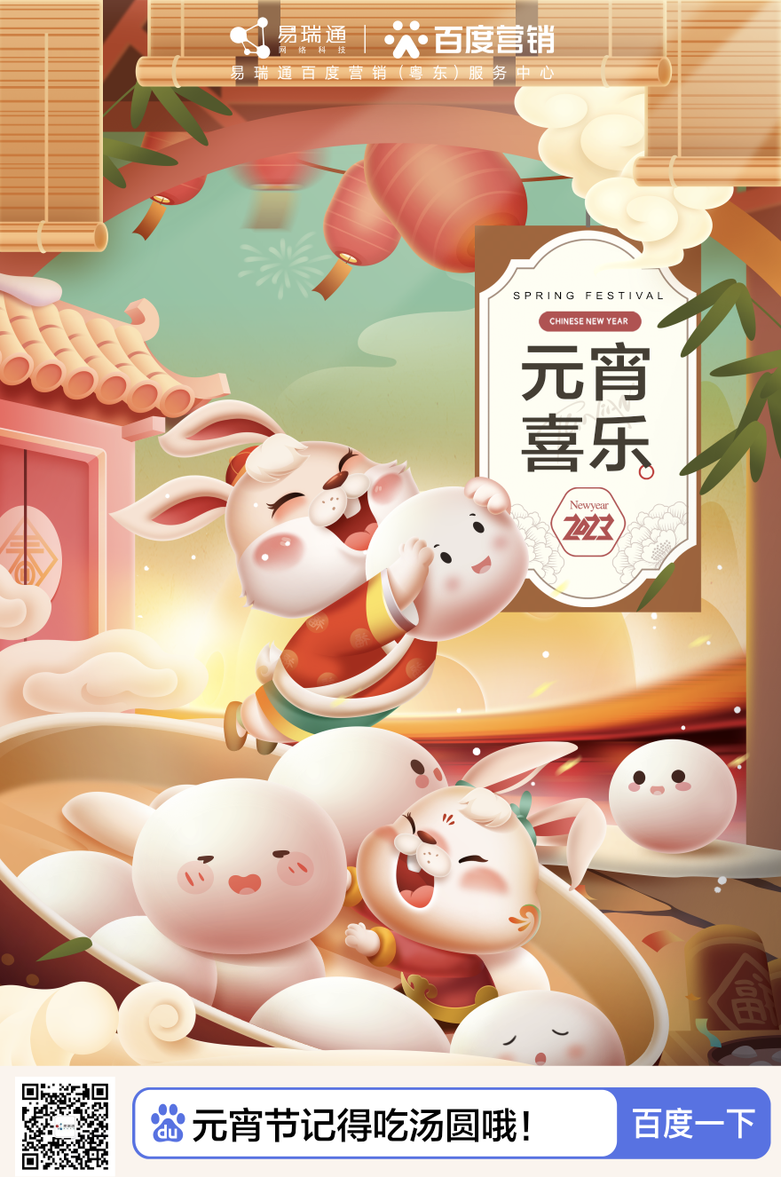 微信图片_20230217110324.png